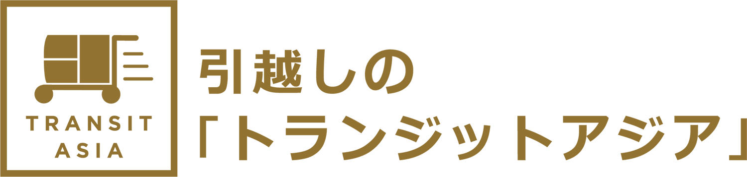 上海福岡国際貨物運輸代理有限公司<br />
（営業ブランド名：トランジットアジア）