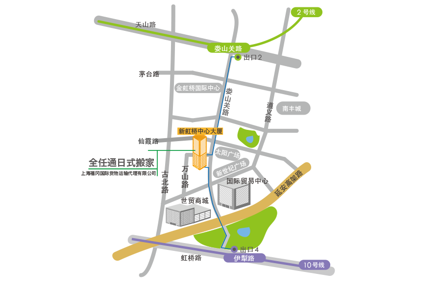 上海福冈国际货物运输代理有限公司 <br />
（营业名称：全任通日式搬家）